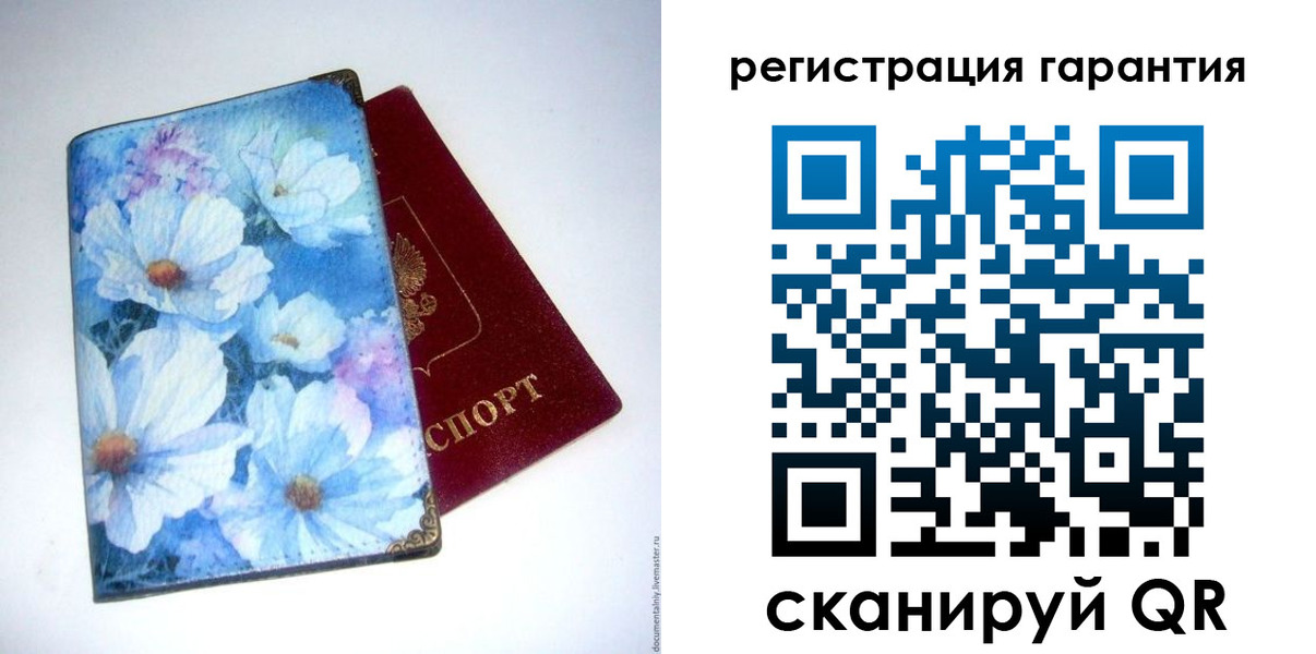 временная регистрация собственник в Клине