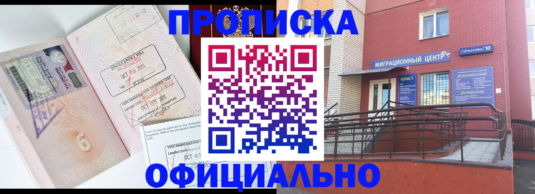 пропишу в квартире в Клине
